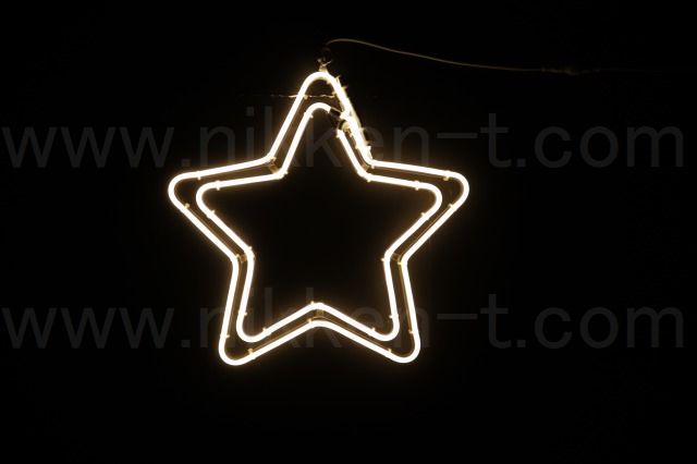 ※在庫限り特価品　W62.7ｃｍ×H60ｃｍ　ネオンライト・スター60　ウォームホワイト