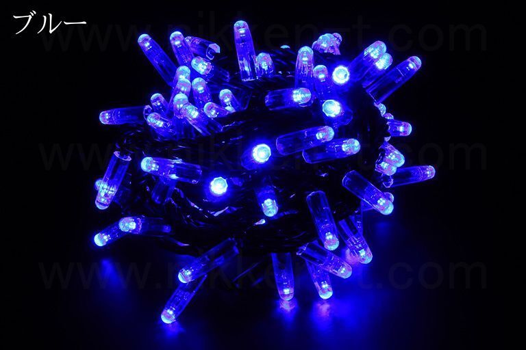 ハイグレード　ストリングライト　ブラックコード　ブルー　※電源別売り