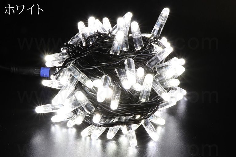 ハイグレード　ストリングライト　ブラックコード　ホワイト　※電源別売り