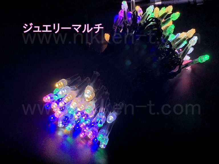 ※電源別売り　２芯ストリングライト　ブラックコード　RY2　ジュエリーマルチ　※クロスライセンスLED仕様