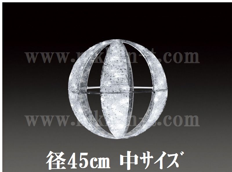 ４５φ　ホワイト常点 　ＬＥＤクリスタルグロー　キャンディボール　（中）