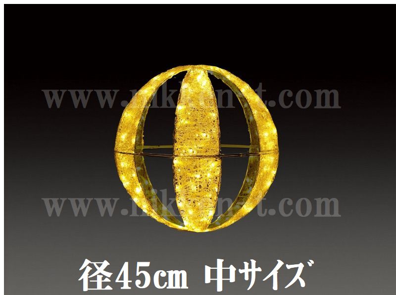 ４５φ　ウォームホワイト常点 　ＬＥＤクリスタルグロー　キャンディボール　（中）