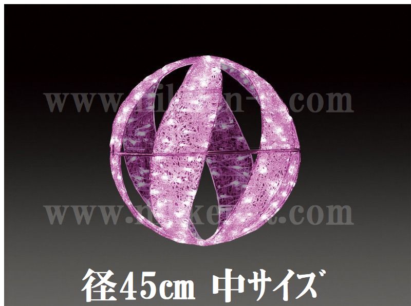 ４５φ　ピンク常点 　ＬＥＤクリスタルグロー　スパイラルボール　（中）