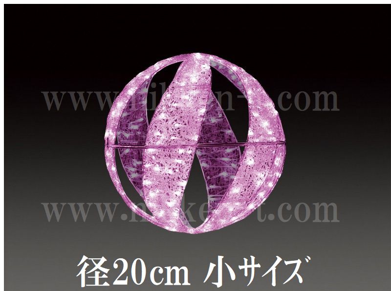 ２０φ　ピンク常点 　ＬＥＤクリスタルグロー　スパイラルボール　（小）