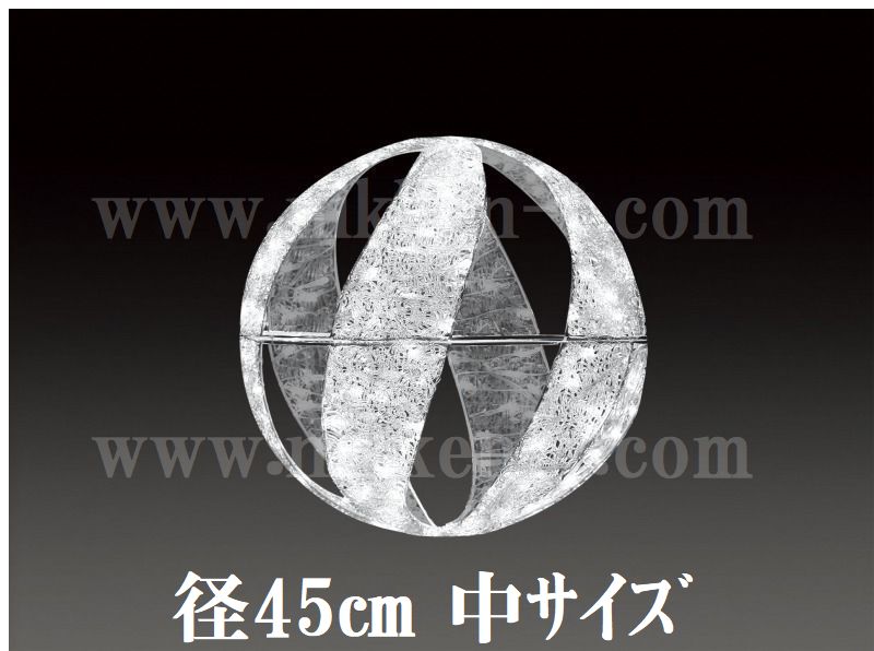 ４５φ　ホワイト常点 　ＬＥＤクリスタルグロー　スパイラルボール　（中）