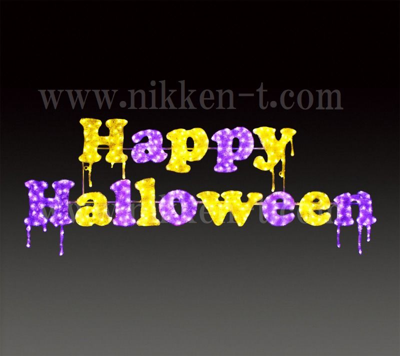 ＬＥＤクリスタルグロー　ハロウィン