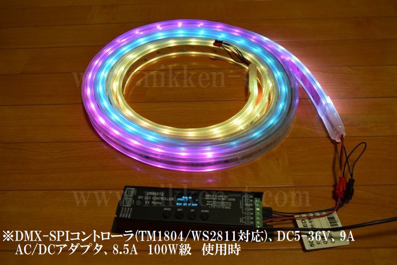 ※電源・コントローラ別売り※　SPI対応LEDテープライトSMD5050型、3球1アドレス、DC12V、TM1804、幅23mm、10ｍ　RGB、300球