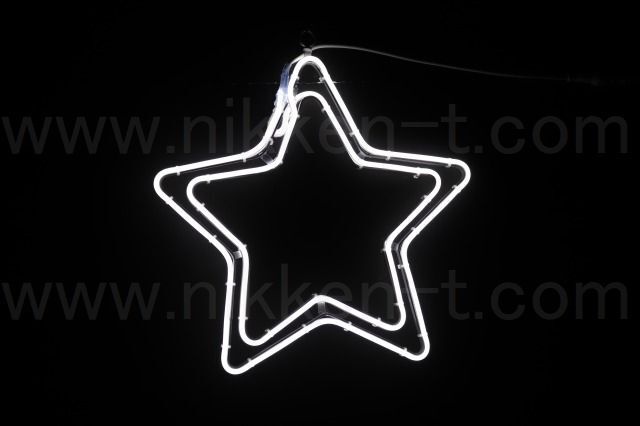 ネオンライト・スター45　RY2　ホワイト　W49.5ｃｍ×H54ｃｍ