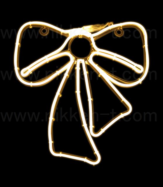 ※在庫限り特価品　W40ｃｍ×H45ｃｍ　ネオンライトリボン45　ウォームホワイト