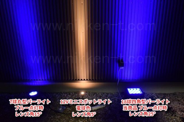 Amazon.co.jp: ZonQoonz 4個セット14LEDx6W ステージライト LED
