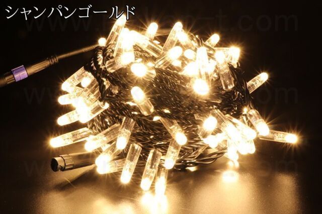 イージーハイブリッドライト（ハイグレード）　ストリングライト　ブラックコード　シャンパンゴールド　※電源別売り　在庫限り特価品