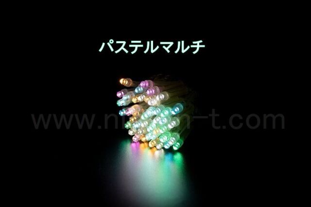 ※電源別売り　２芯ストリングライト　ブラックコード　RY2　パステルマルチ　※クロスライセンスLED仕様
