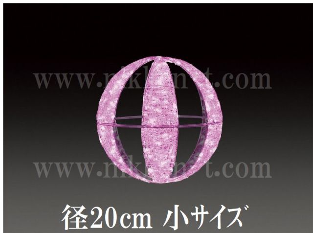 ２０φ　ピンク常点 　ＬＥＤクリスタルグロー　キャンディボール　（小）