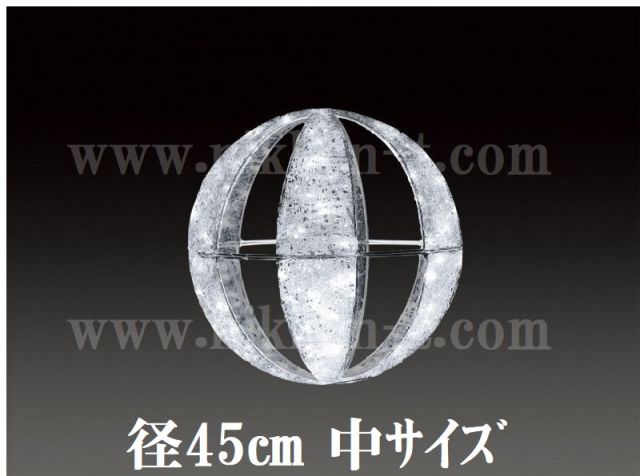 ４５φ　ホワイト常点 　ＬＥＤクリスタルグロー　キャンディボール　（中）