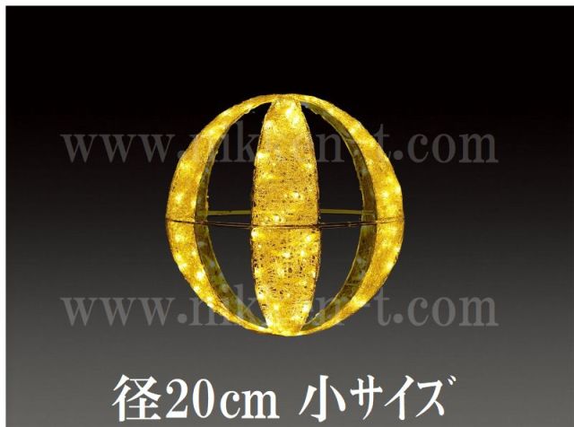 ２０φ　ウォームホワイト常点 　ＬＥＤクリスタルグロー　キャンディボール　（小）