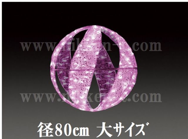 ８０φ　ピンク常点 　ＬＥＤクリスタルグロー　スパイラルボール　（大）　送料別途要