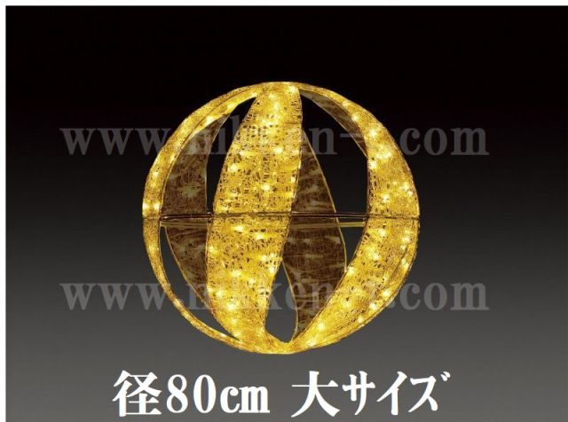 ８０φ　ウォームホワイト常点 　ＬＥＤクリスタルグロー　スパイラルボール　（大）　送料別途要