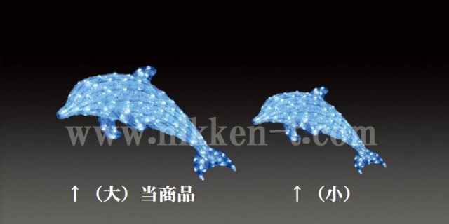 ＬＥＤクリスタルグロー　ドルフィン　ブルー（大）　送料別途要