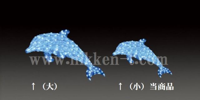 ＬＥＤクリスタルグロー　ドルフィン　ブルー（小）　送料別途要