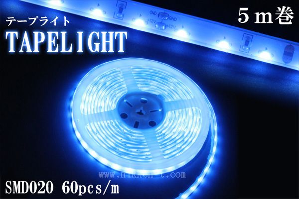 Ledテープライト 側面発光 Smd0型 ブルー 300球 5m巻 電源別売り Ledテープライト 側面発光 Smd0型 ブルー 300球 5m巻 電源別売り