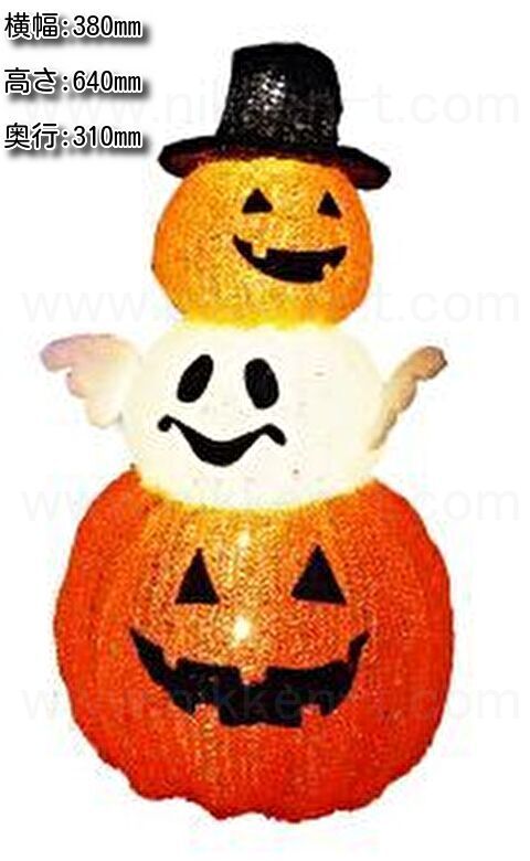 【shiさん】ハロウィンカボチャ shiさん】ハロウィンカボチャ