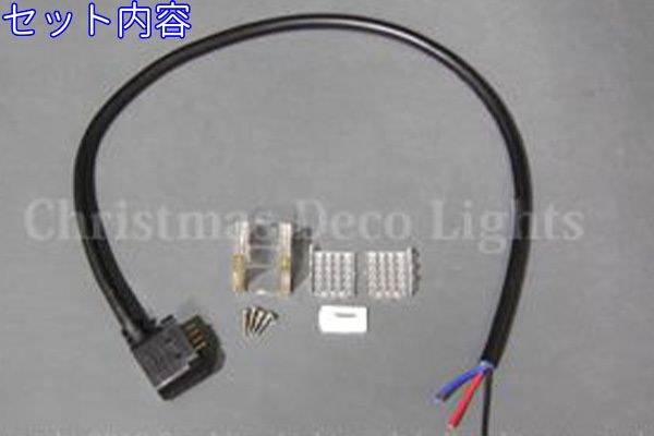 SPI対応 LEDネオンフレックス SW10-D1用 電源・信号入力ケーブル(3芯先バラ)、ボトム出しタイプ