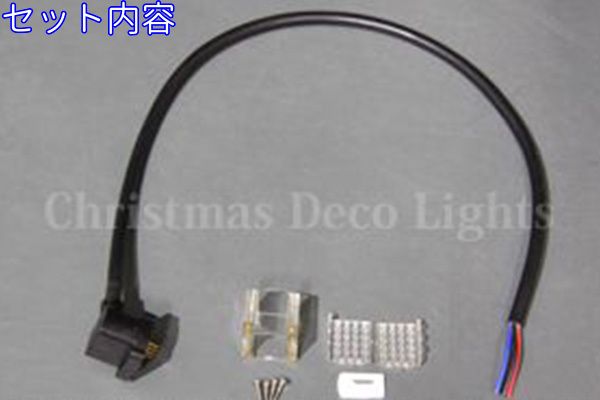 SPI対応 LEDネオンフレックス SW10-D1用 電源・信号入力ケーブル(3芯先バラ)、サイド出しタイプ