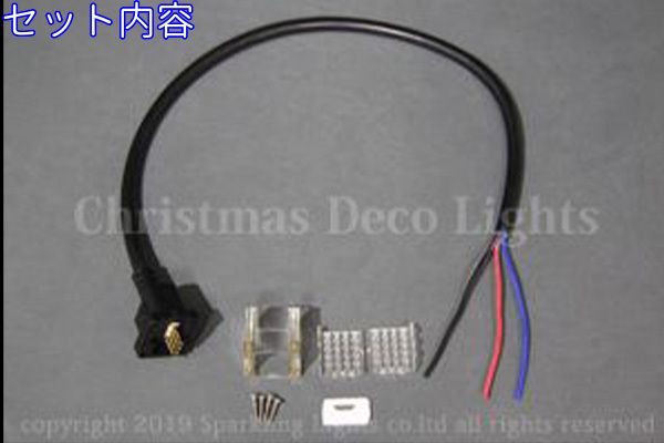 SPI対応 LEDネオンフレックス SW10-D1用 電源・信号入力ケーブル(3芯先バラ)、ストレートタイプ