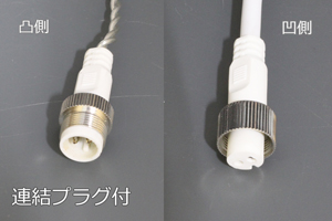 LEDウオーターフォールカーテン(ナイアガラ)、上下方向点滅、プロ