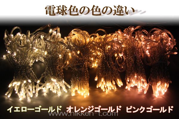 Ledイルミネーション ネット 網状 常点 プロ仕様 V4 180球 電球色 イエローゴールド Ledイルミネーション ネット 網状 常点 プロ仕様 V4 180球 電球色 イエローゴールド