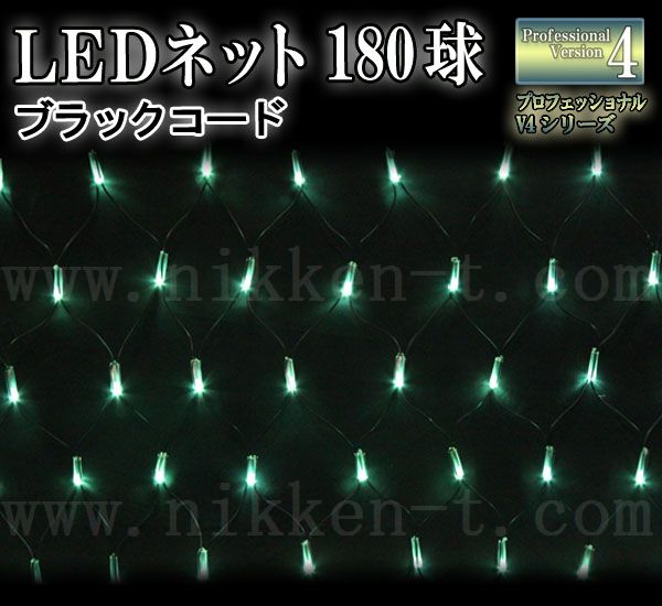 SALE／56%OFF】 業務用 イルミネーション 取付アイテム ネットライト 常時点灯タイプ パワーコード 北海道 沖縄 離島配送不可 