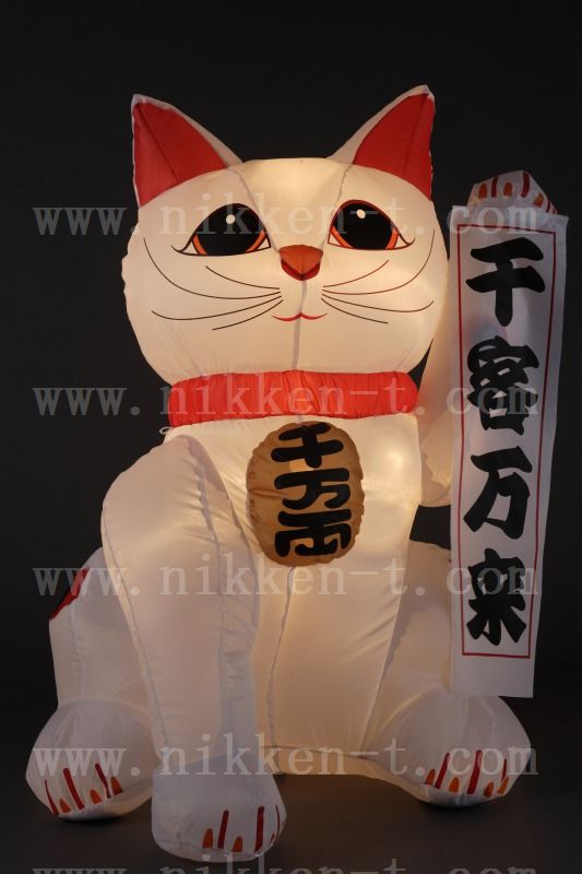 屋内用　エアーディスプレイ　福招き猫（Ｌ）　高さ２１５ｃｍ