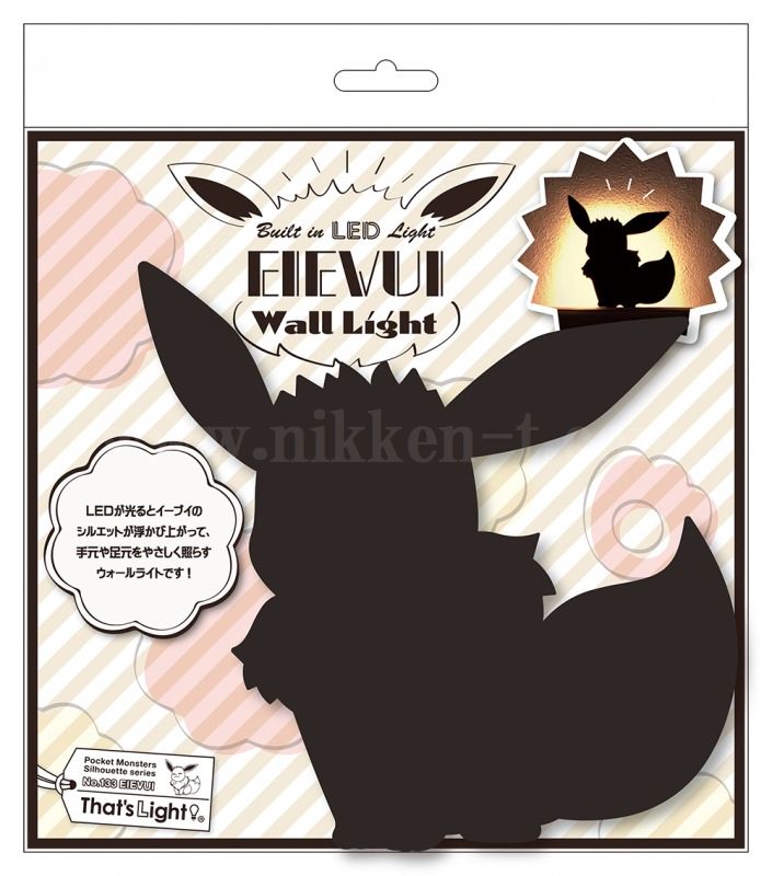 ポケモン　LEDウォールライト　イーブイ　おすわりタイプ　※電池別売り