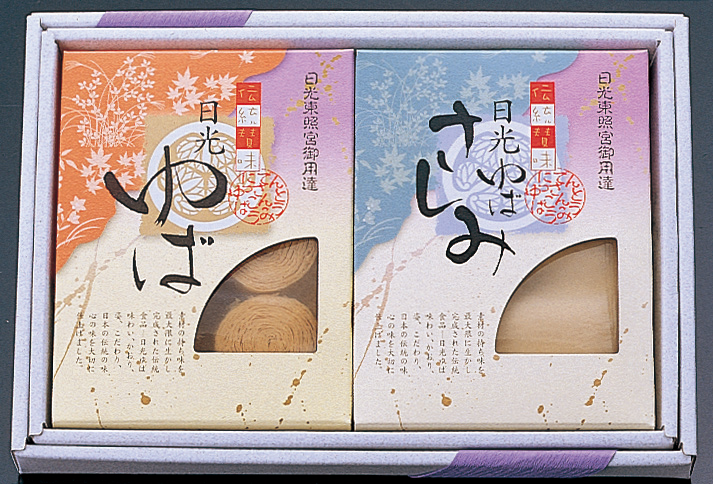 おもてなしレトルト２点セット