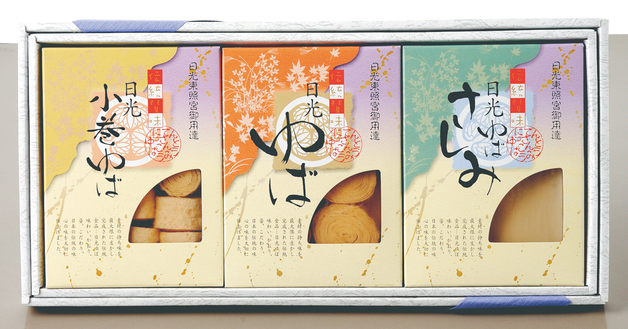 おもてなしレトルト３点セット
