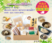日光ゆばづくし