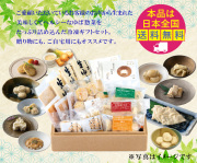 ゆばの味ごのみ