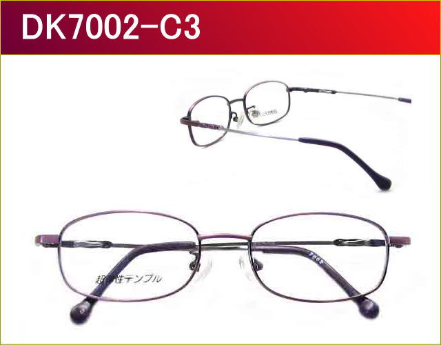激安通販メガネのニコニコメガネ　超弾性テンプルの子供用メガネセット