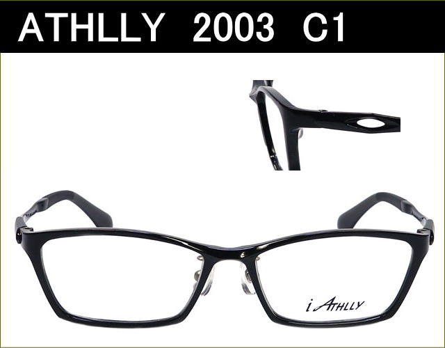 送料無料　【ATHLLY Sports】　2003　C1　ブラック　度付き眼鏡レンズ付きセット