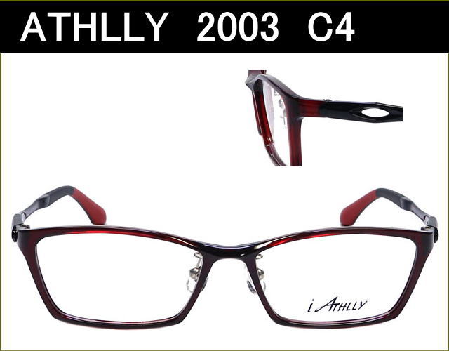 送料無料　【ATHLLY Sports】　2003　C4　ダークレッド／ブラック　度付き眼鏡レンズ付きセット