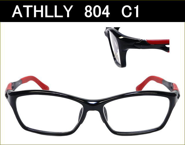 送料無料　【ATHLLY Sports】　A804　C1　ブラック／レッド　度付き眼鏡レンズ付きセット