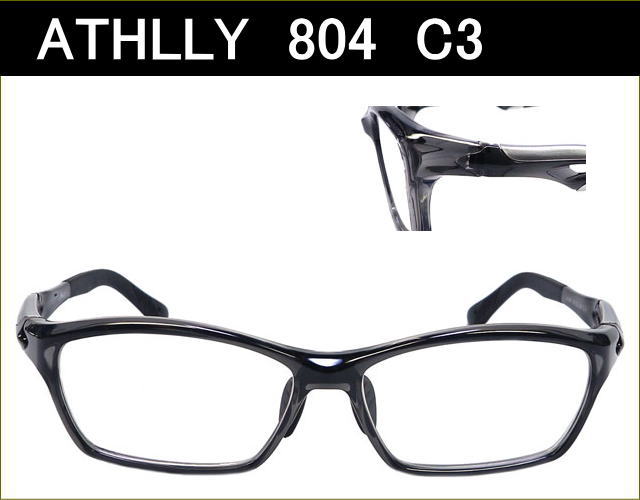 送料無料　【ATHLLY Sports】　A804　C3　クリアブラック　度付き眼鏡レンズ付きセット