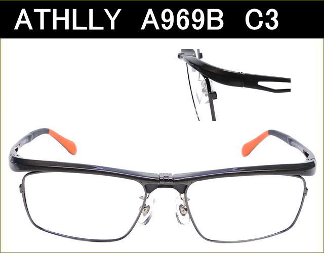 軽量,安い,メガネが激安通販価格,度付きレンズ付き眼鏡,乱視,近視,老眼"
