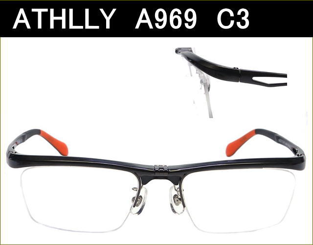 軽量,安い,メガネが激安通販価格,度付きレンズ付き眼鏡,乱視,近視,老眼"