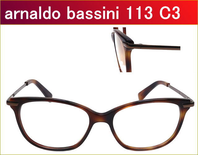 激安通販のセルフレームメガネ,近視,乱視,老眼鏡にも