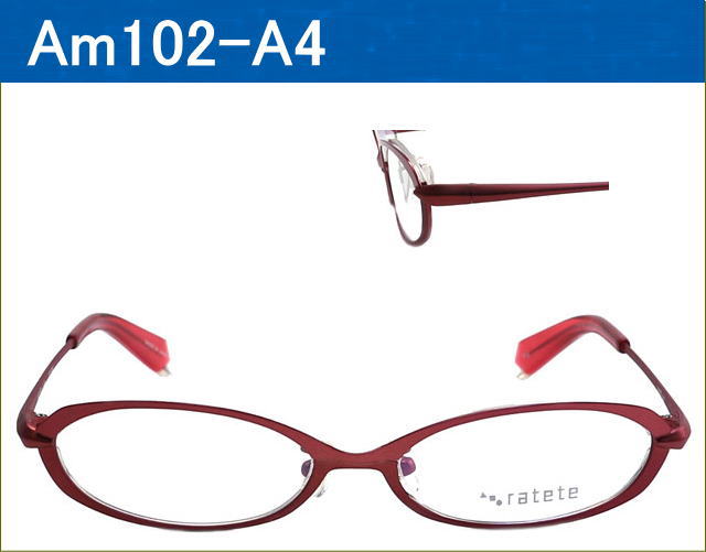 女子用メタルフレーム眼鏡のratete、激安通販メガネ