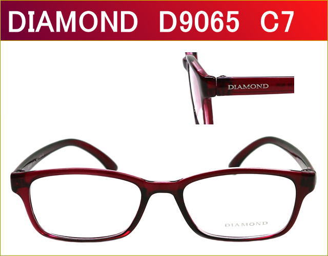 軽量,安い,メガネが激安通販価格,度付きレンズ付き眼鏡,乱視,近視,老眼