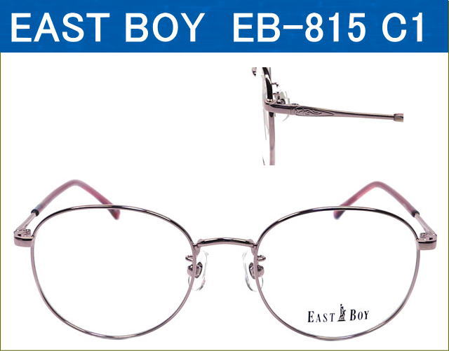 EAST BOY 度付き（近視,乱視対応）レンズ付きメガネセットが激安通販価格