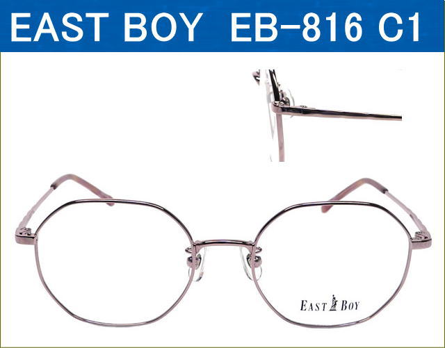 EAST BOY 度付き（近視,乱視対応）レンズ付きメガネセットが激安通販価格