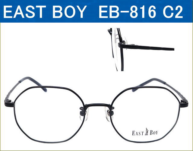 EAST BOY 度付き（近視,乱視対応）レンズ付きメガネセットが激安通販価格